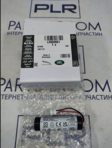 Автомобільна батарея LR132077 LAND ROVER