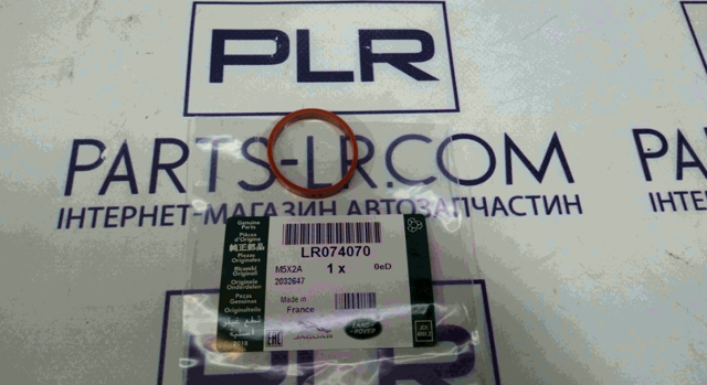 Прокладка колектору впуск LR139769 LAND ROVER