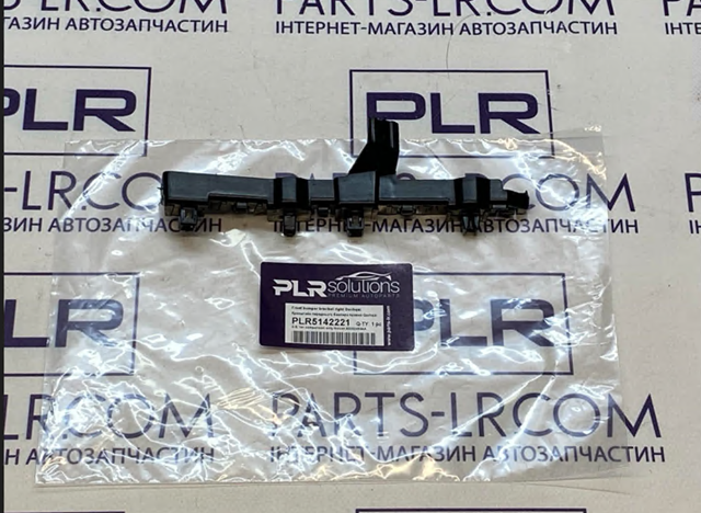 Кронштейн кріплення бампера переднього правий PDS43319AR SIGNEDA