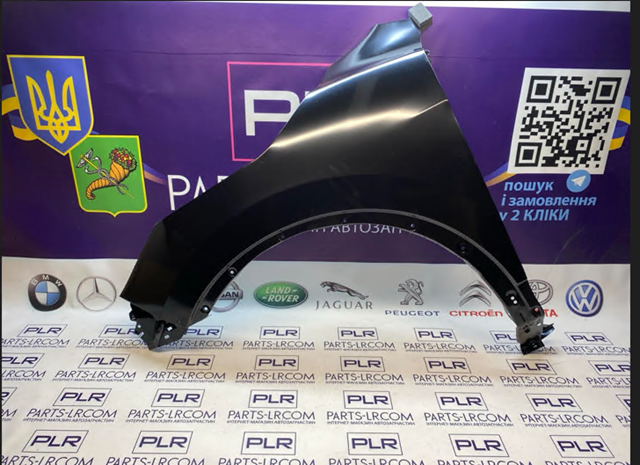 Бічна частина передня ліва PLR5141013 PLRsolutions