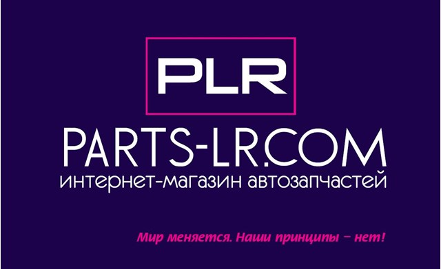 Привід (моторчик) жалюзі радіатора PLR5141242 Plrsolutions