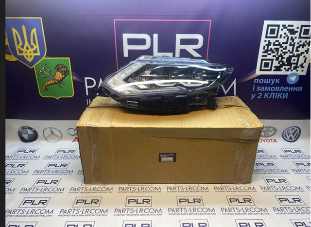 Фара дальнього світла в зборі PLR51PF606 PLRsolutions