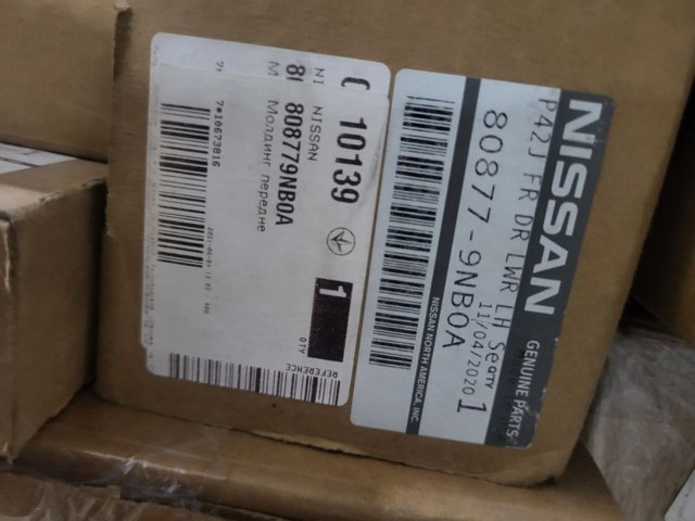 Накладка передніх дверей 808779NB0A NISSAN