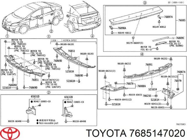 Нижня накладка на передній бампер 7685147020 TOYOTA