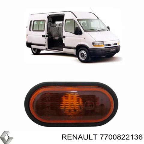 Повторювач повороту на крилі 7700822136 RENAULT