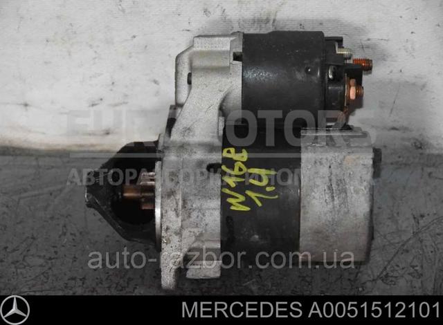 Стартер двигуна A0051512101 MERCEDES