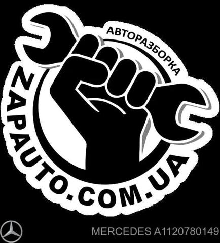 Форсунка паливна A1120780149 MERCEDES