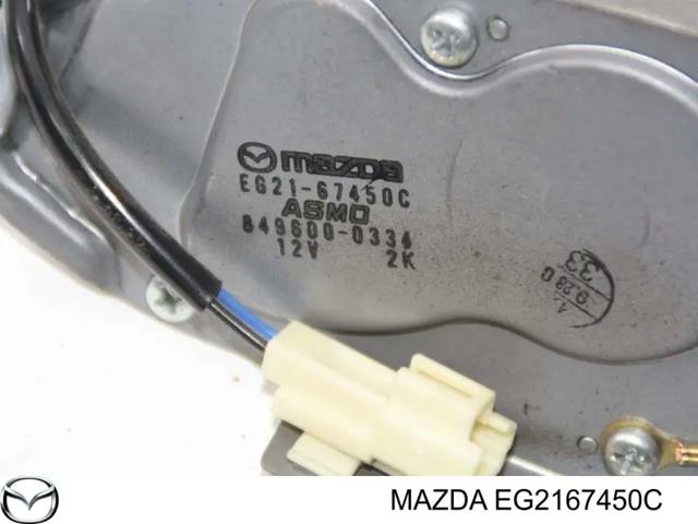 Двигун склоочисника заднього скла EG2167450C MAZDA