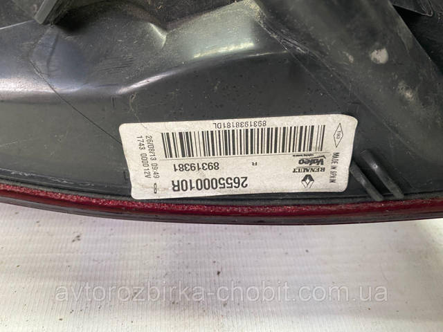 Задній правий зовнішній ліхтар 265500010R RENAULT