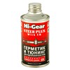 Герметик системи ГПР HG7026 HI-GEAR