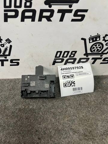 Блок комфорту передніх дверей 4H0959792S PORSCHE