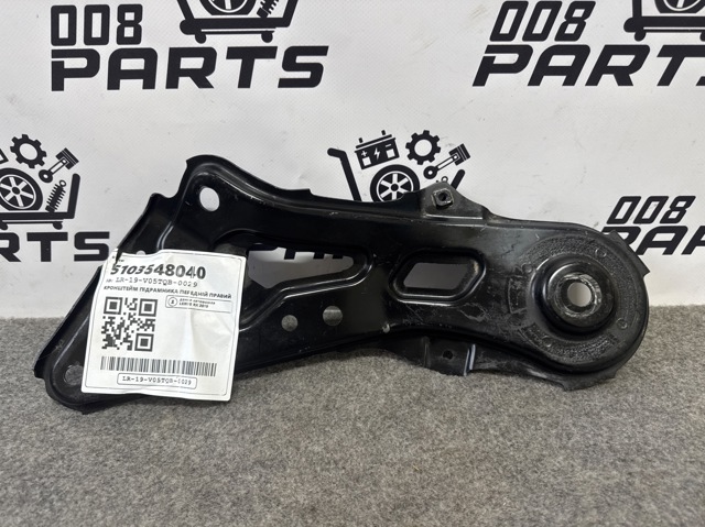 5103548040 Toyota
