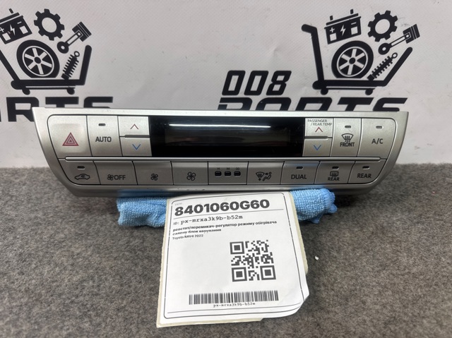 Блок управління кондиціонером 8401060G60 TOYOTA