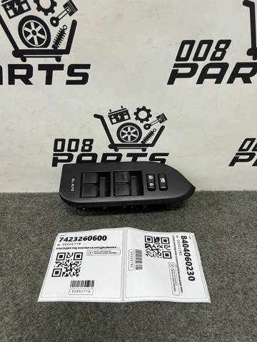 Кнопки переднього лівого склопід'ємника 8404060230 TOYOTA