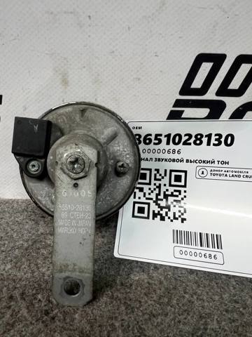 Сигнали звукові 8651028130 TOYOTA