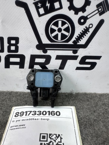 Датчик Айрбег передній 8917330160 TOYOTA