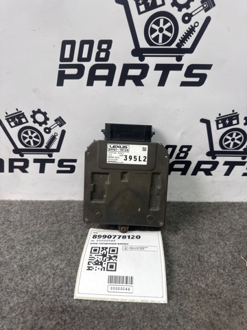 8990778120 Toyota