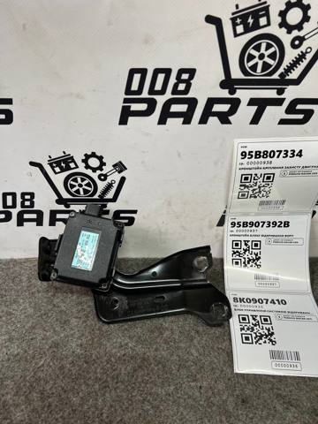 Блок управління системою відкривання воріт гаража 8K0907410 PORSCHE