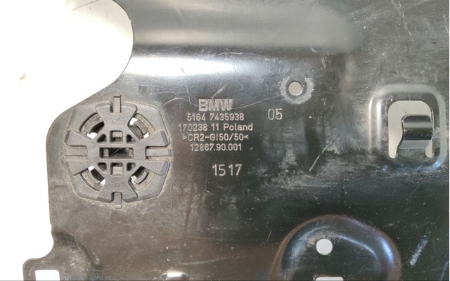Накладка верхня передній панелі / супорта радіатора 51647435938 BMW