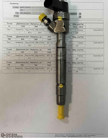 Форсунка інжектора Mercedes Vito 1