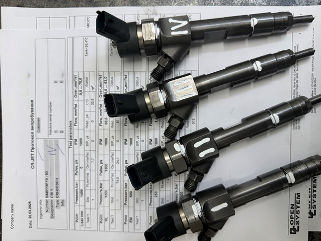 Форсунка паливна 0445110110 BOSCH