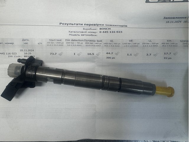 Форсунка інжектора 0445116023 BOSCH