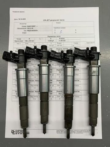 Форсунки електромагнітні 166003429R RENAULT