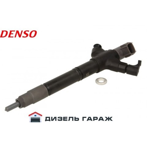 Форсунка паливна 2367026060 DENSO