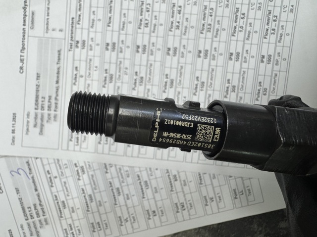 Форсунки електромагнітні EJDR00101Z MS GROUP