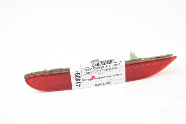 Лівий катафот заднього бампера 26565JJ90A NISSAN