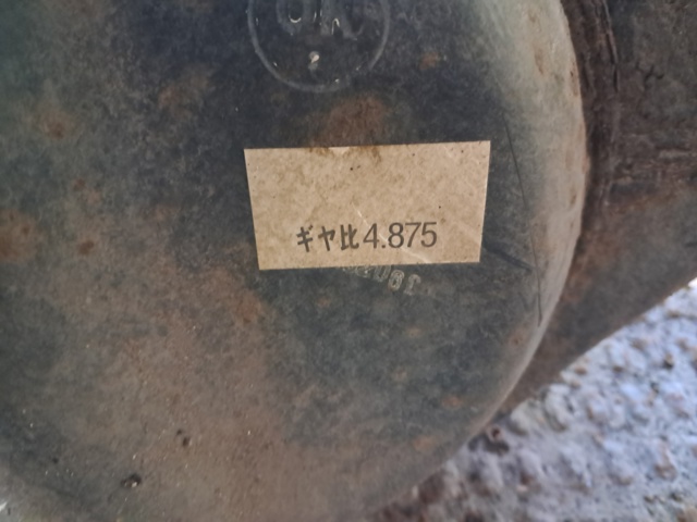 Редуктор заднього моста 3501A186 MITSUBISHI