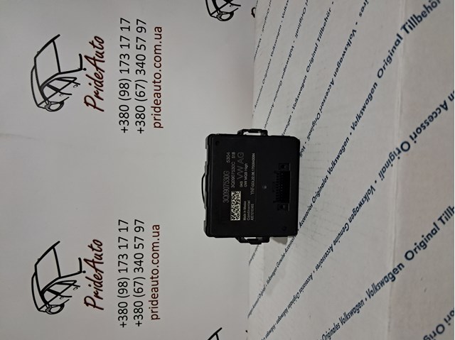Система самодіагностики 3Q0907530G VAG