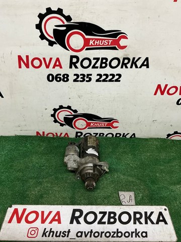 Стартер двигуна 02M911024C VAG