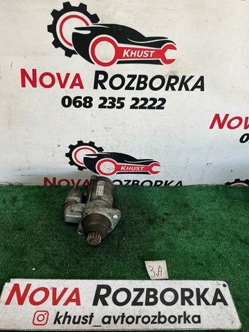 Стартер автомобільний 02M911024G VAG