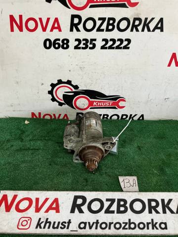 Стартер двигуна 02Z911024B VAG