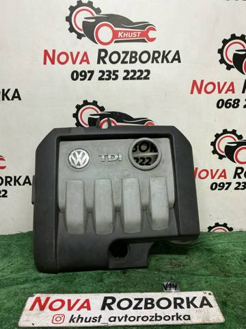 Екран двигуна 03G103925BJ VAG