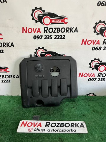 Екран двигуна 03G103925BP VAG