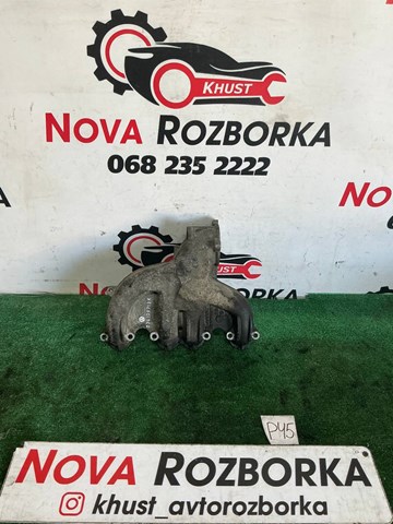 Колектор впускний 03G129713K VAG