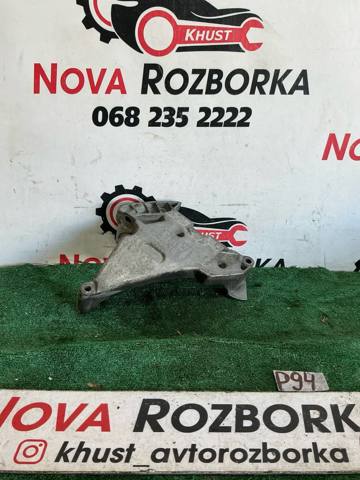 Задня опора двигуна 03G199207E VAG