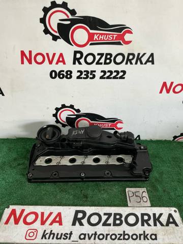 Кришка двигуна 03L103469L VAG