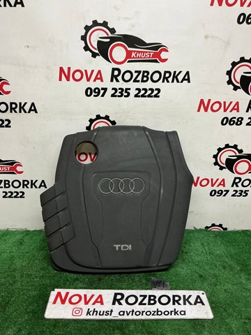 Кришка двигуна декоративна 03L103925AB VAG