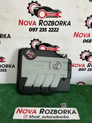 Кришка двигуна декоративна 03L103925AD VAG