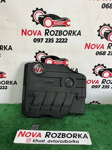 Кришка двигуна декоративна 03L103925AM VAG
