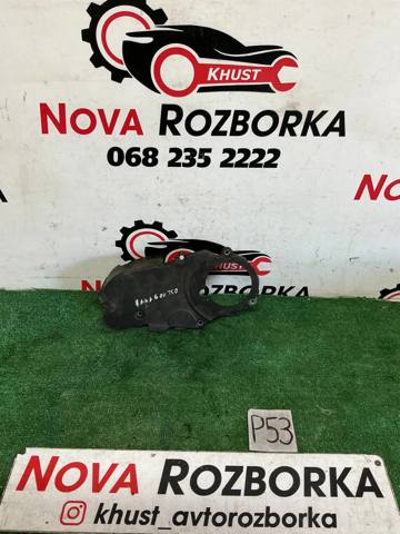 Захист ременя ГРМ, нижній 03L109147B VAG
