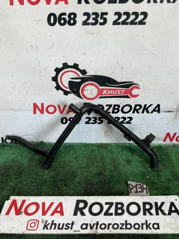 Шланг термостата 03L121065F VAG