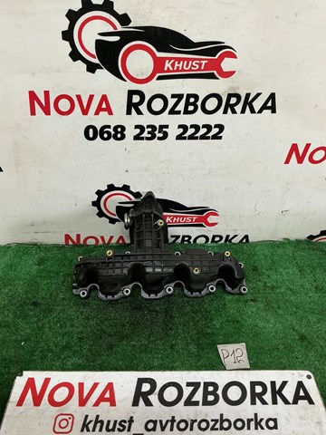 Колектор впускний 03L129711AL VAG