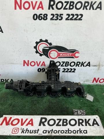 Колектор впускний 03L129711AQ VAG