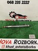 Розподільник палива 03L130089B VAG