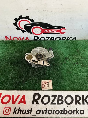 Насос вакуумний 03L145100F VAG
