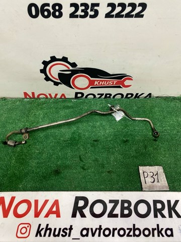 Подача масляна труба 03L145771AN VAG